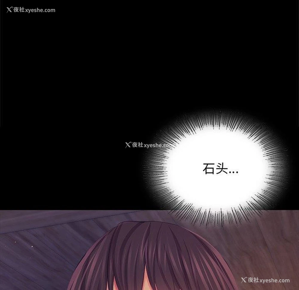 142P - 小姐