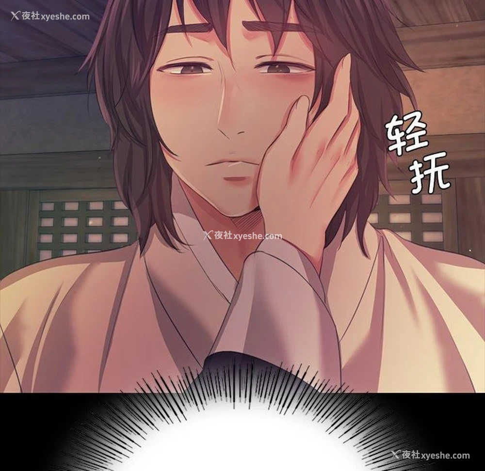 143P - 小姐