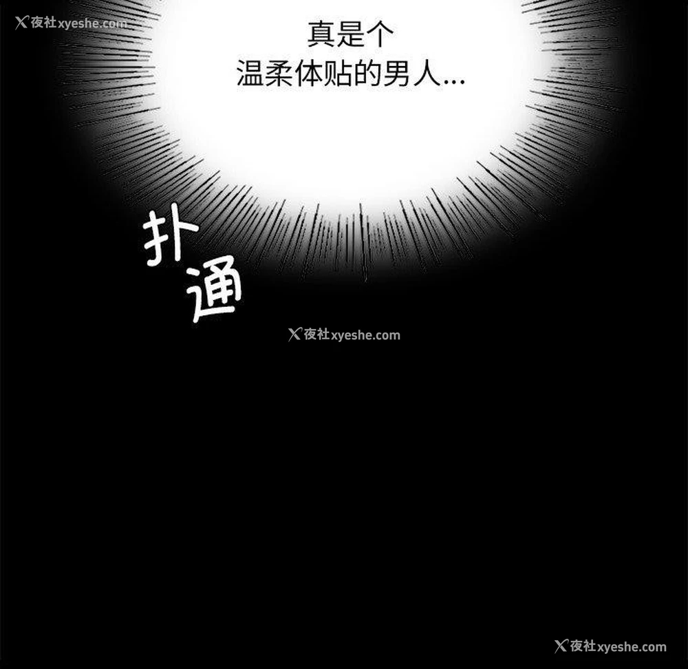 144P - 小姐