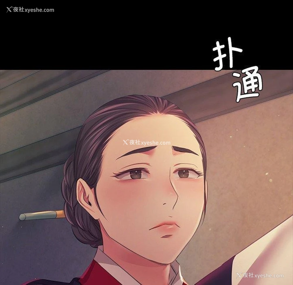 145P - 小姐