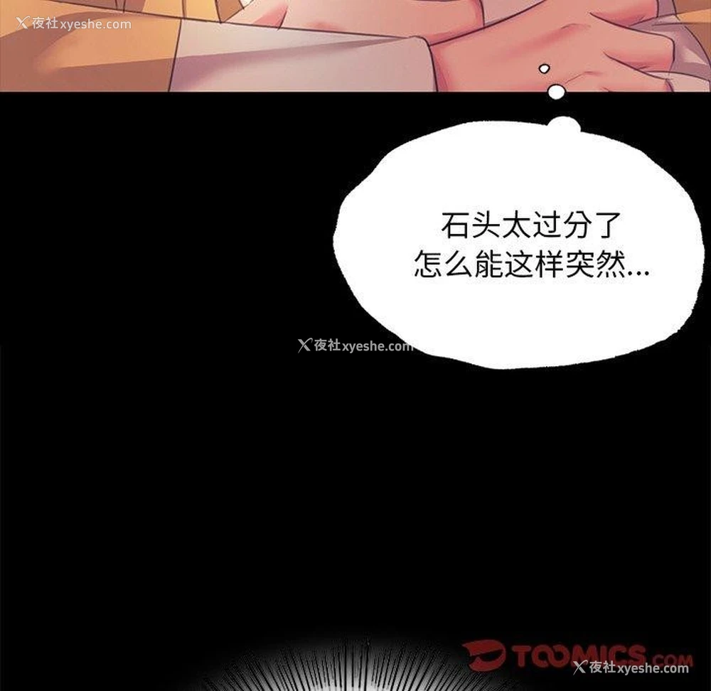 21P - 小姐