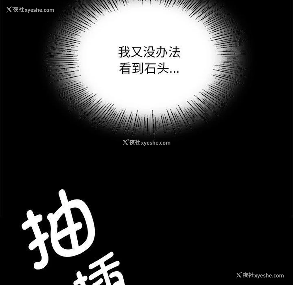 22P - 小姐