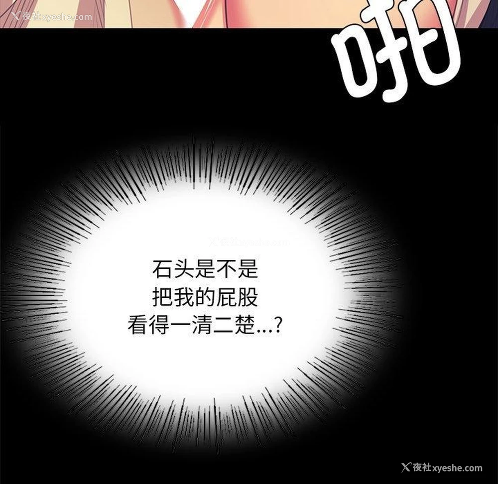 24P - 小姐