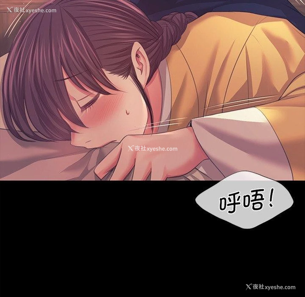 26P - 小姐