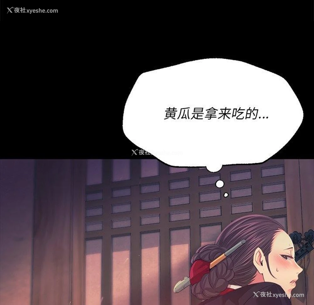 33P - 小姐
