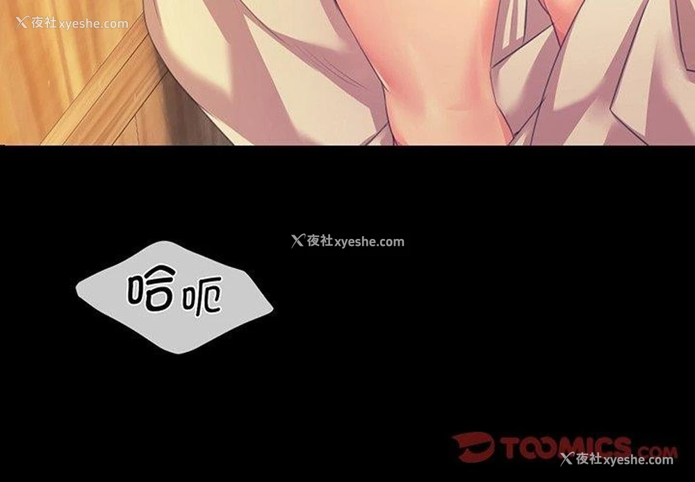 3P - 小姐
