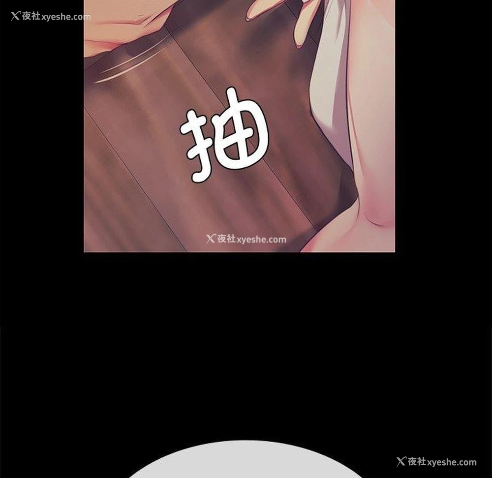 43P - 小姐