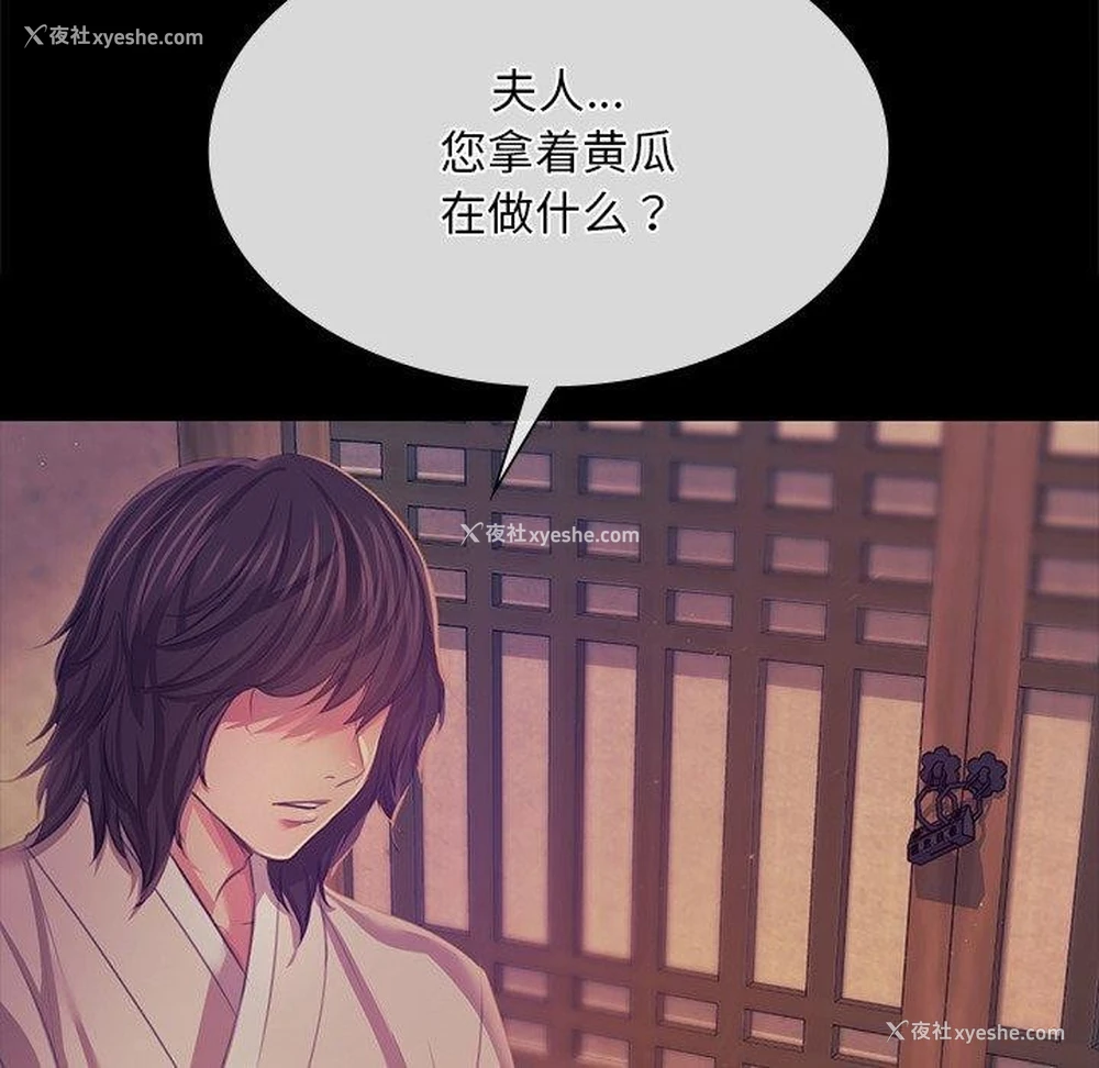 44P - 小姐