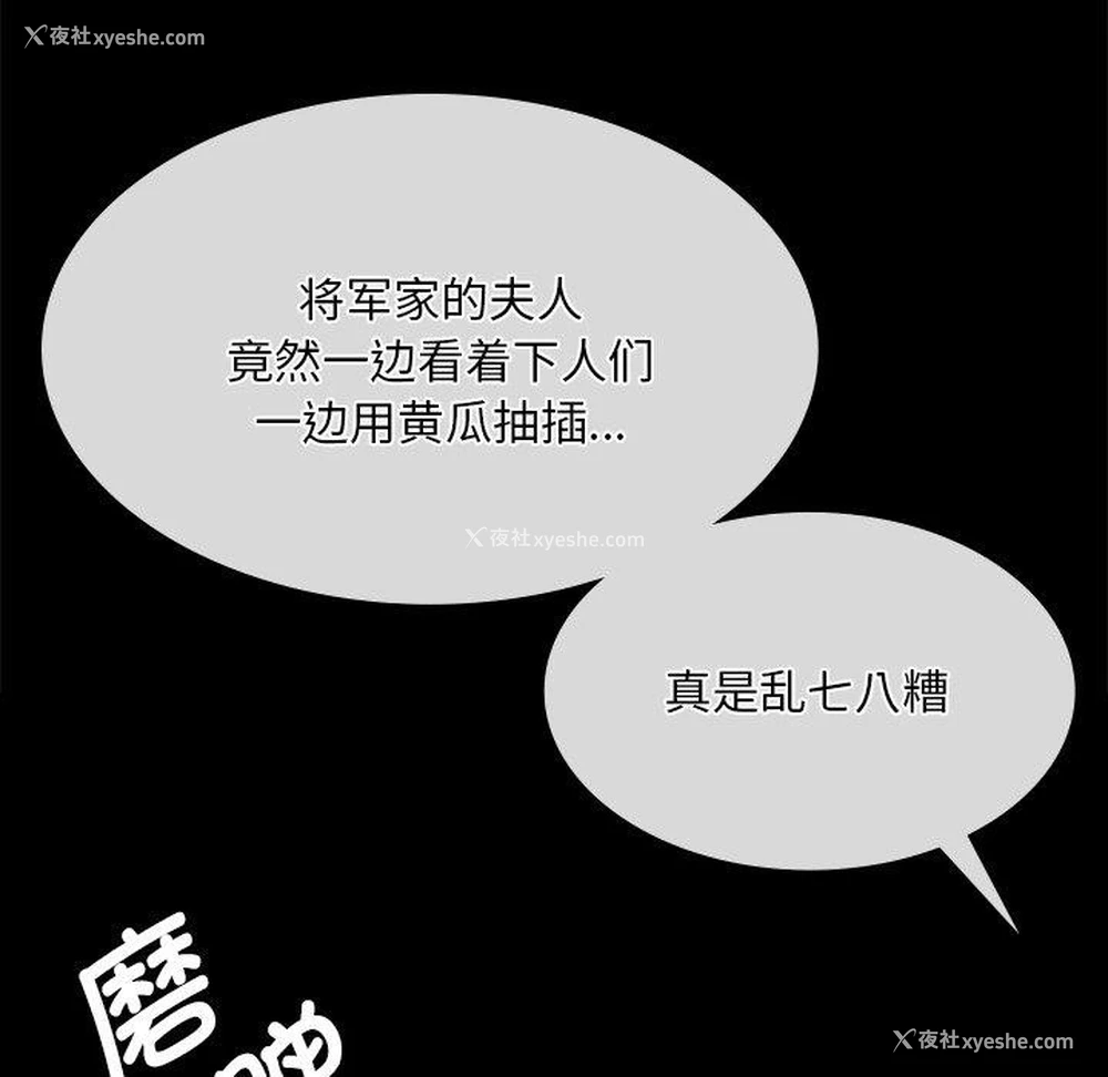 49P - 小姐
