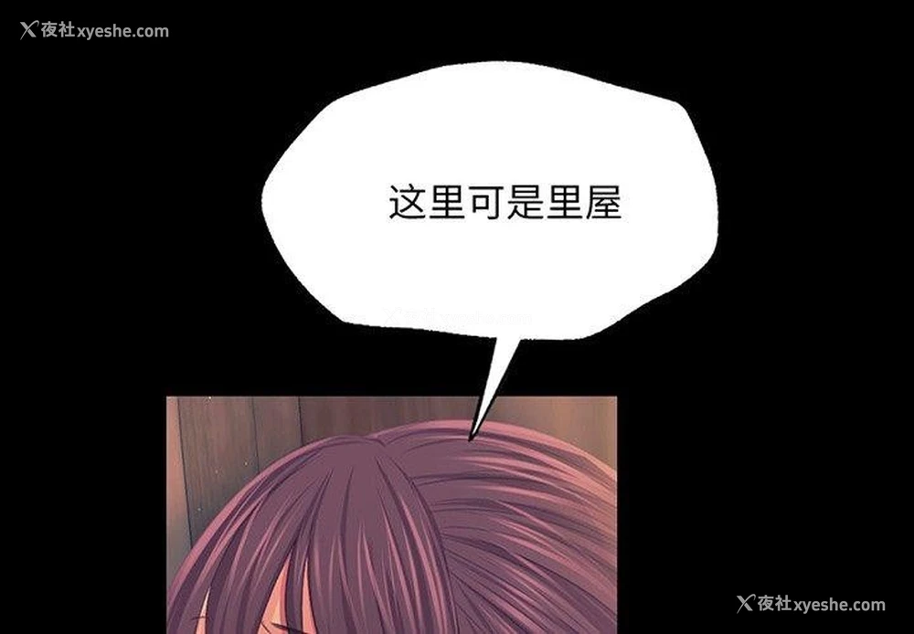 4P - 小姐