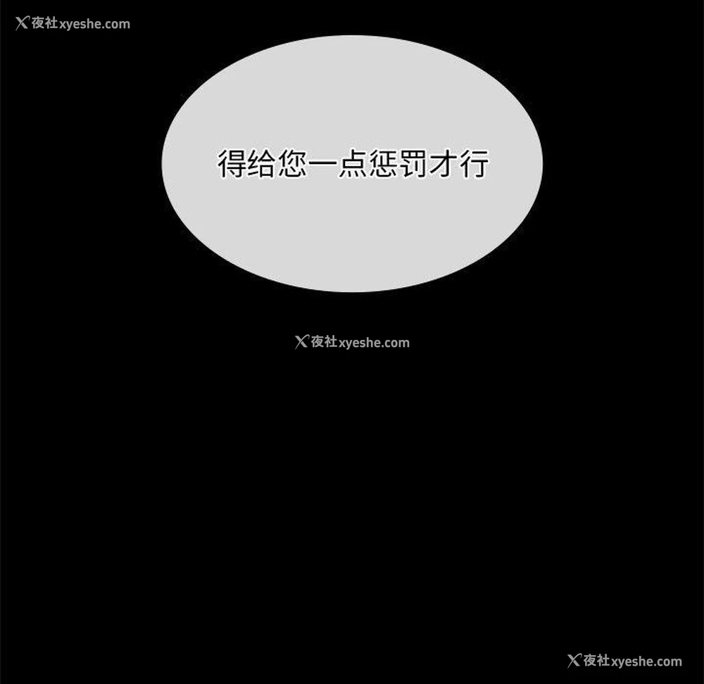 52P - 小姐