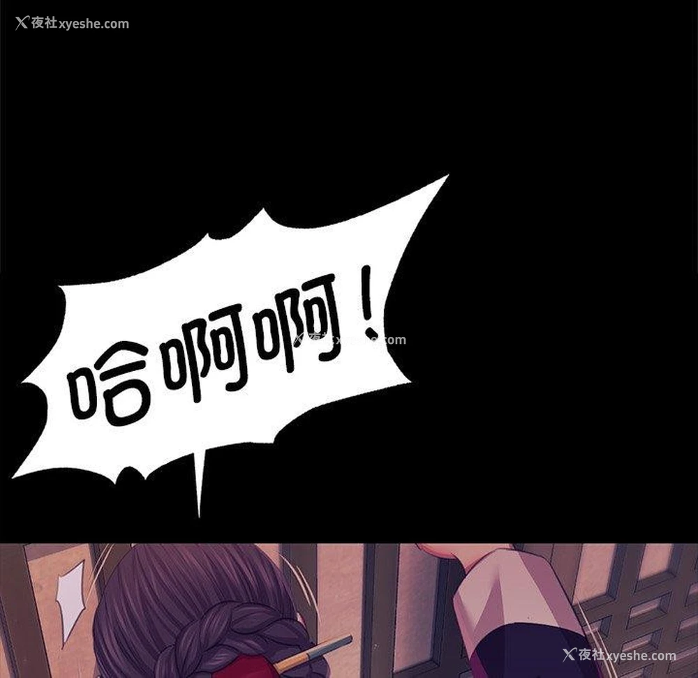 53P - 小姐