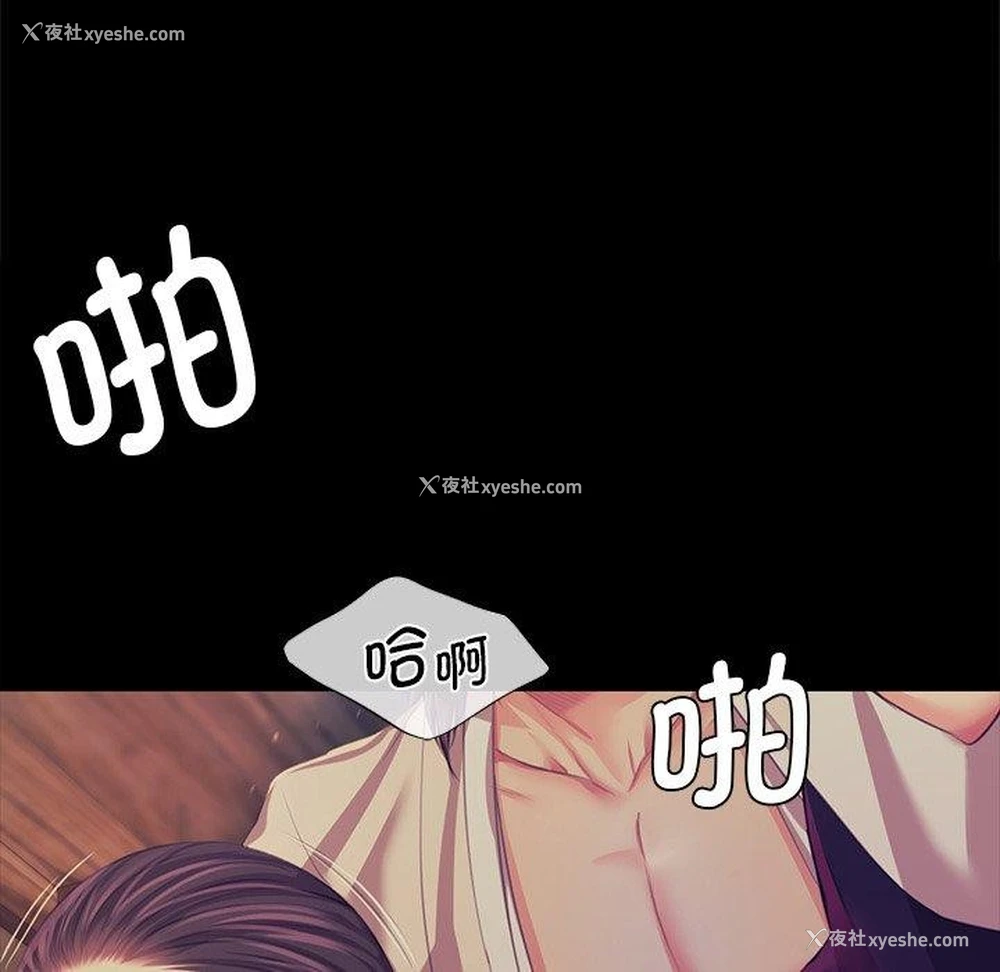 56P - 小姐