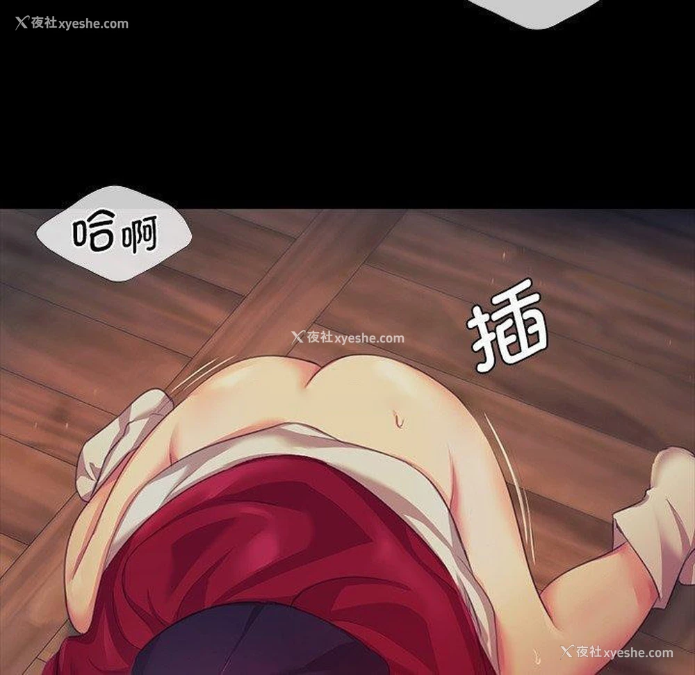 60P - 小姐