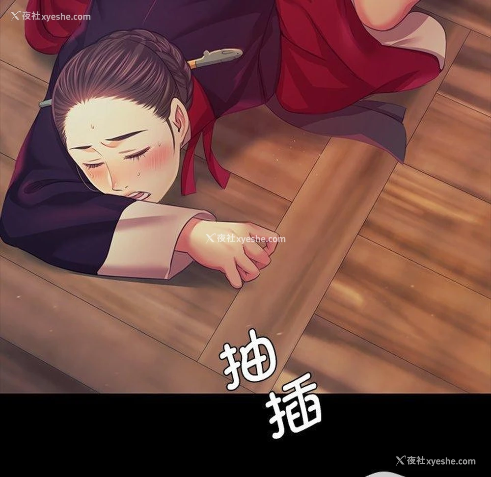 61P - 小姐