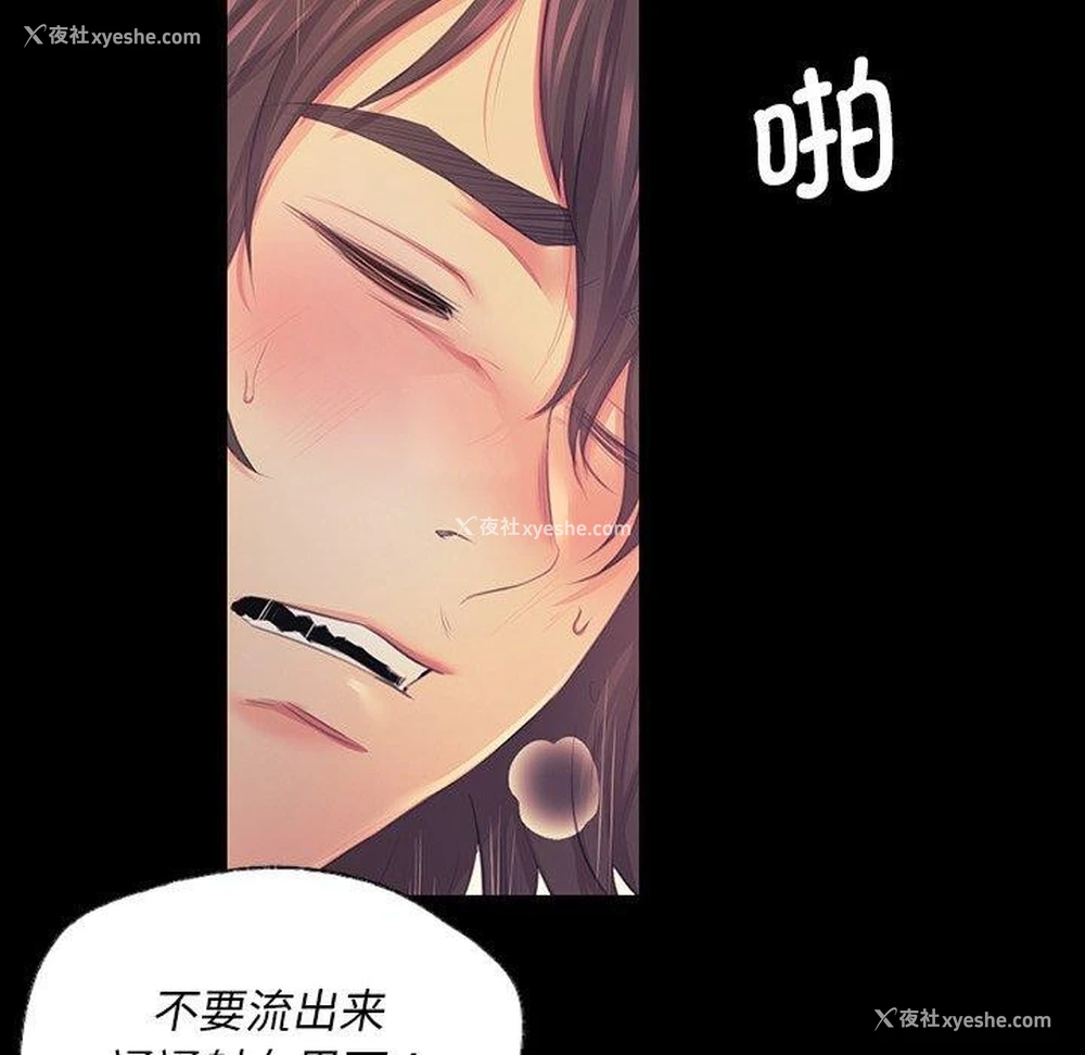 63P - 小姐