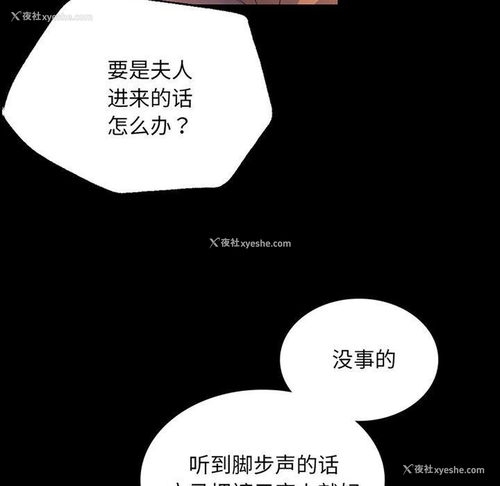 6P - 小姐