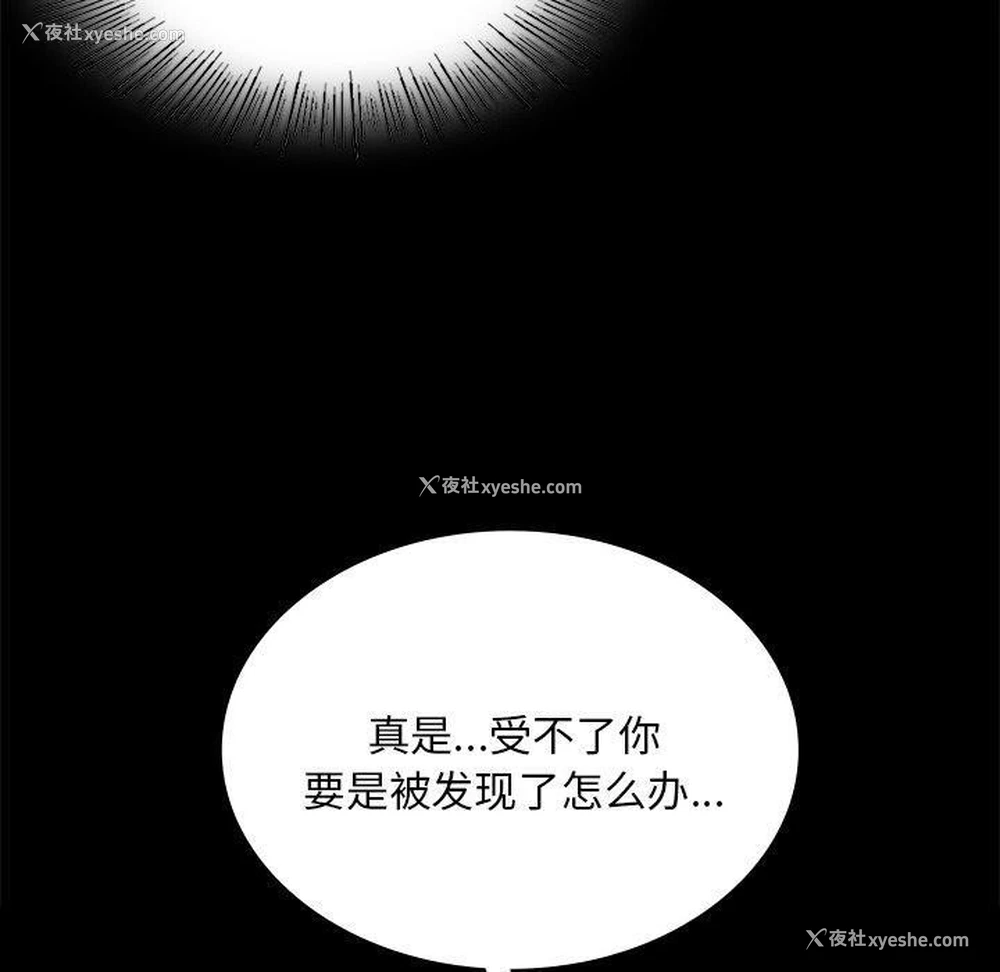 70P - 小姐