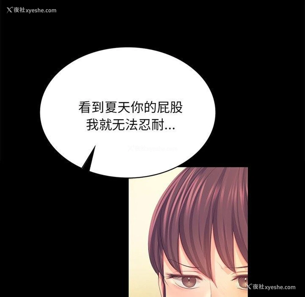 72P - 小姐