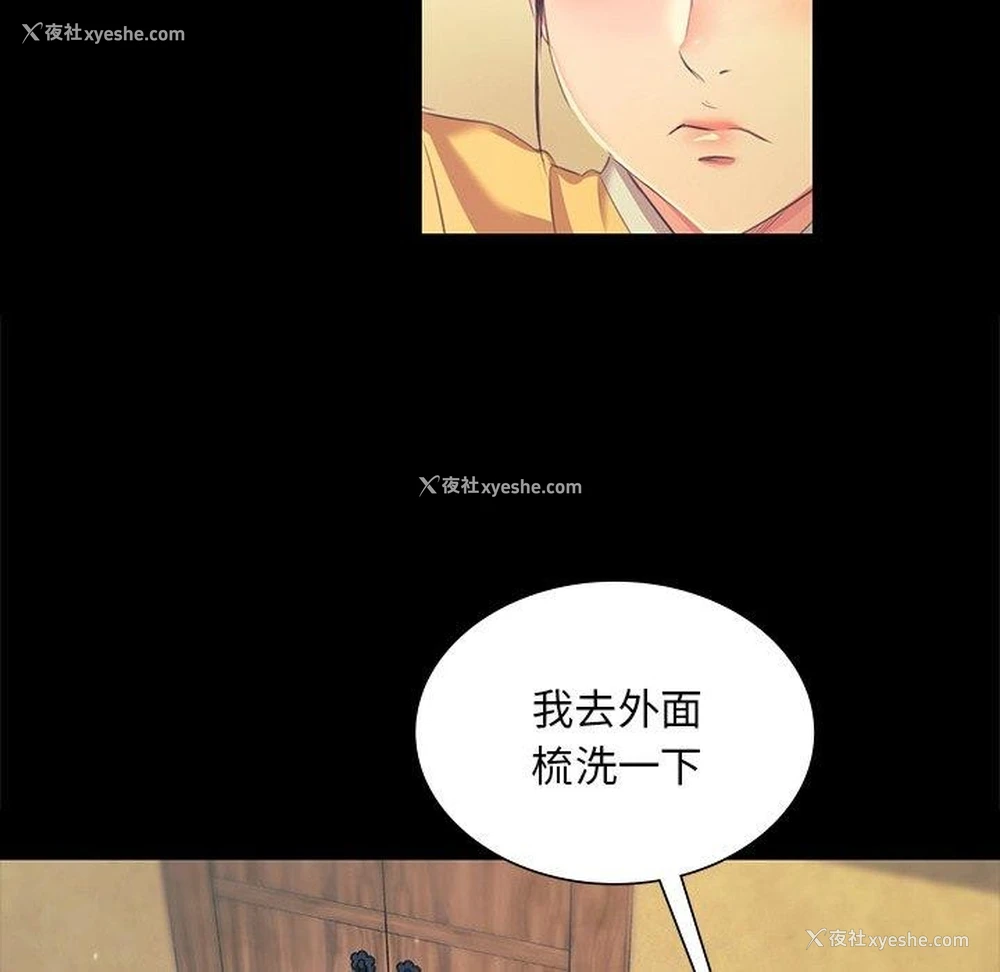 73P - 小姐