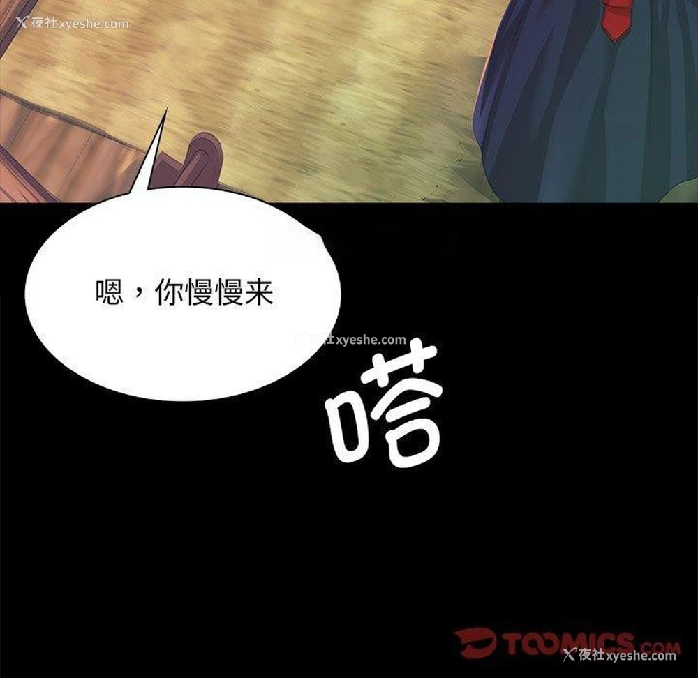 75P - 小姐