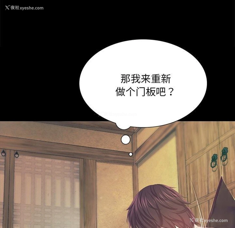 76P - 小姐