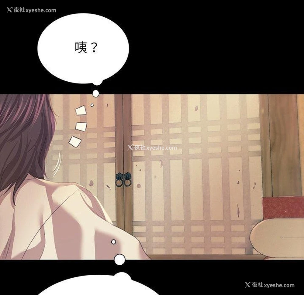 78P - 小姐