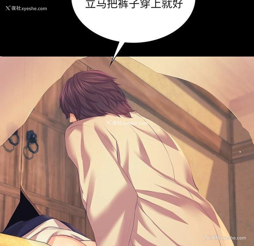 7P - 小姐