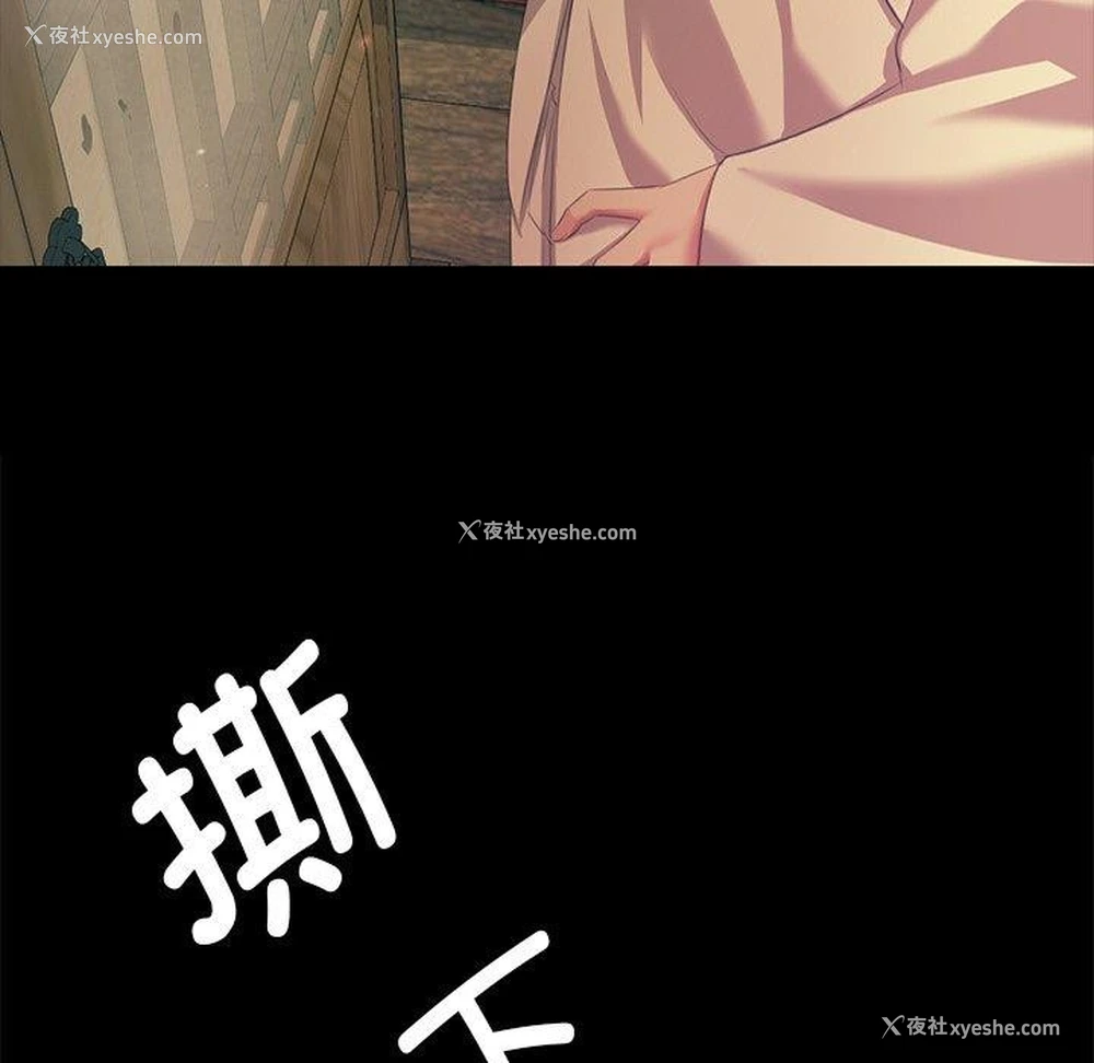 81P - 小姐
