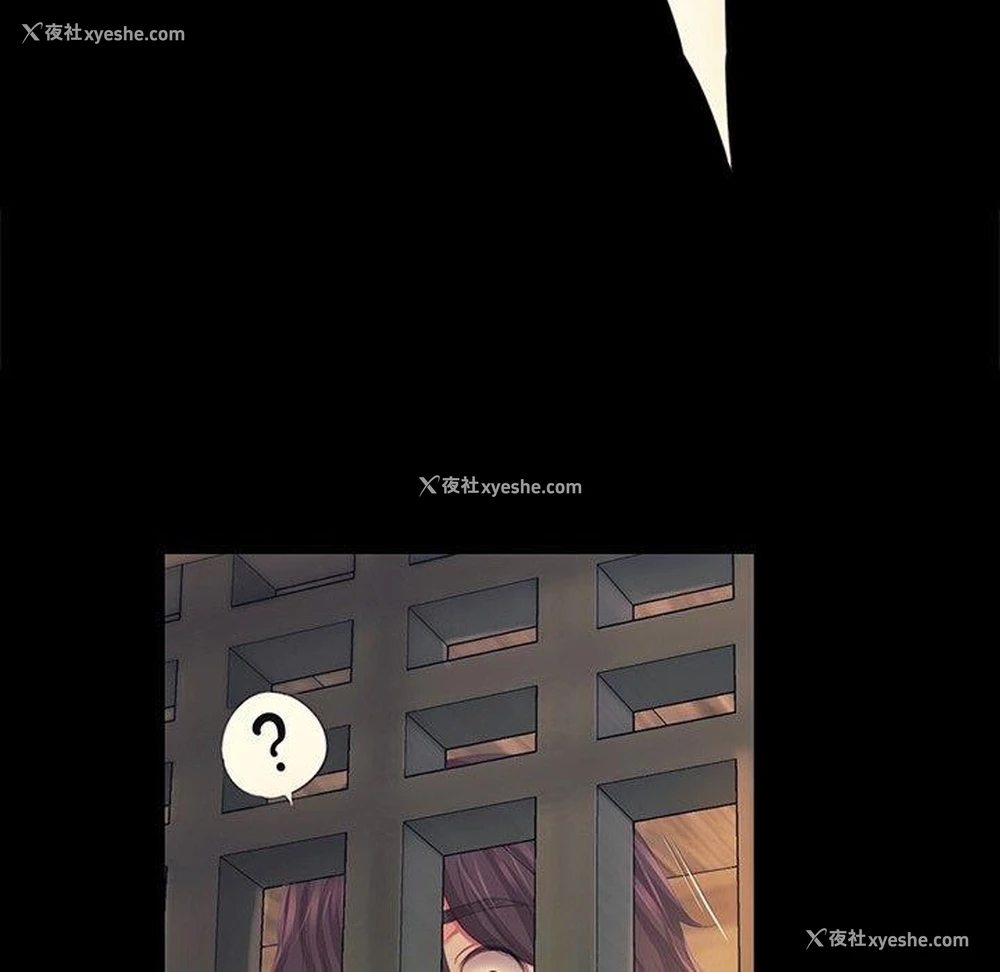 83P - 小姐
