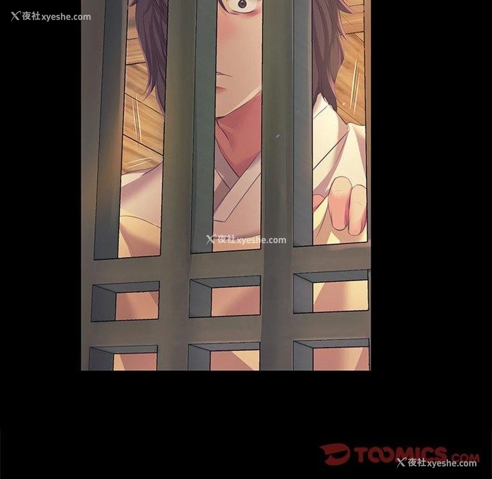 84P - 小姐