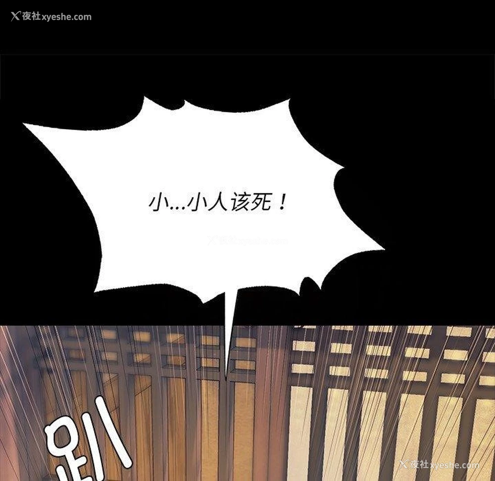 87P - 小姐