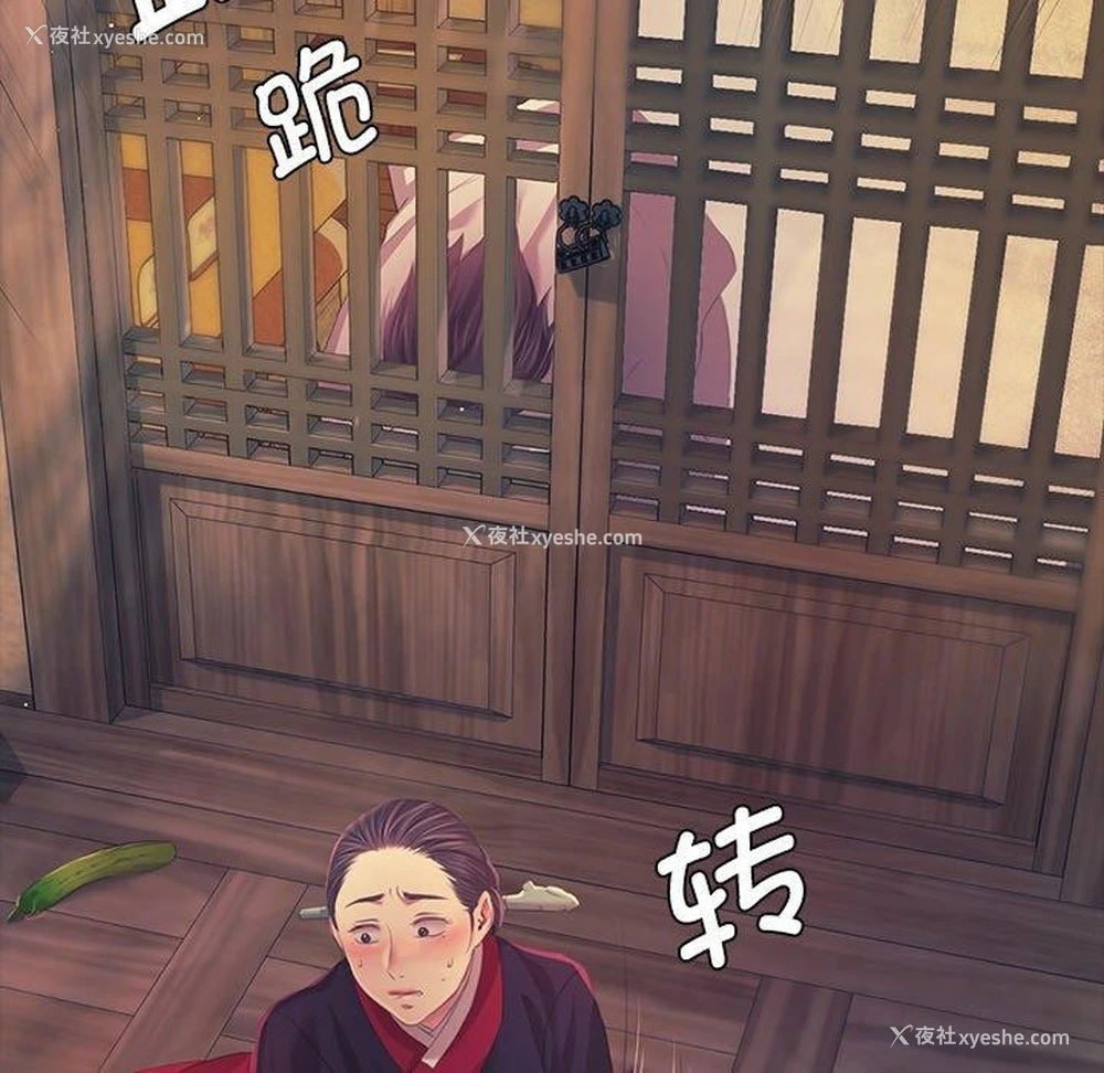 88P - 小姐
