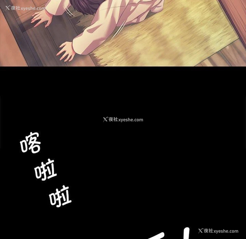 92P - 小姐