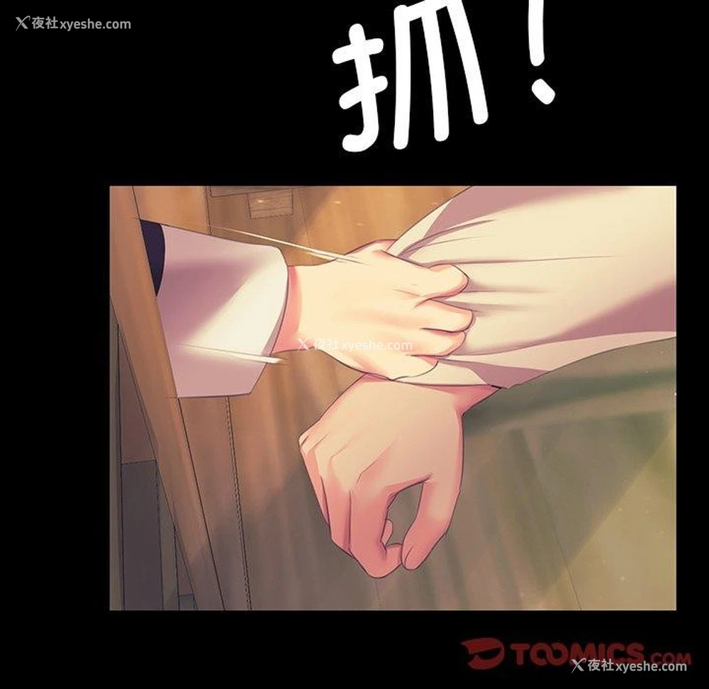 93P - 小姐