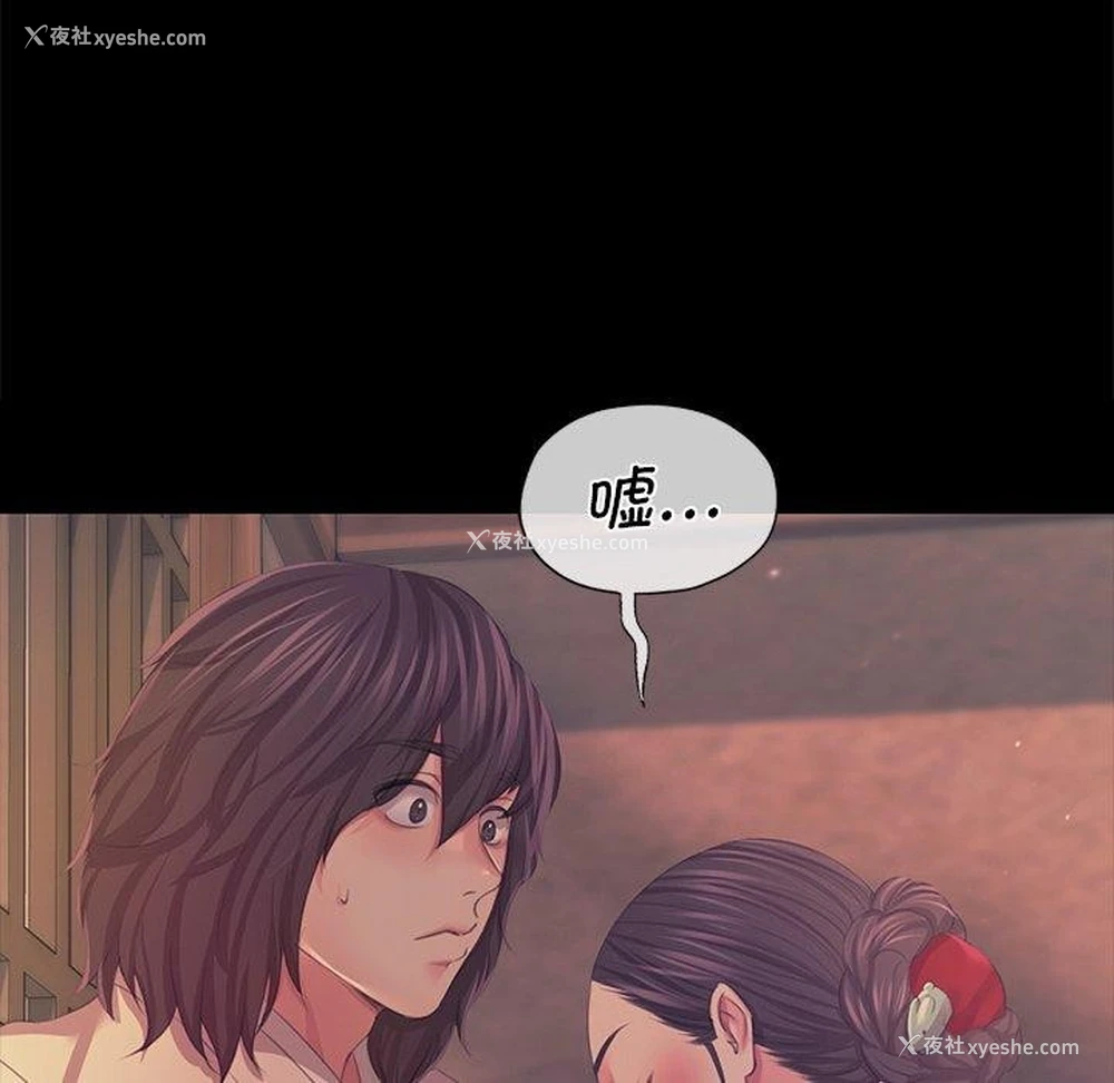96P - 小姐