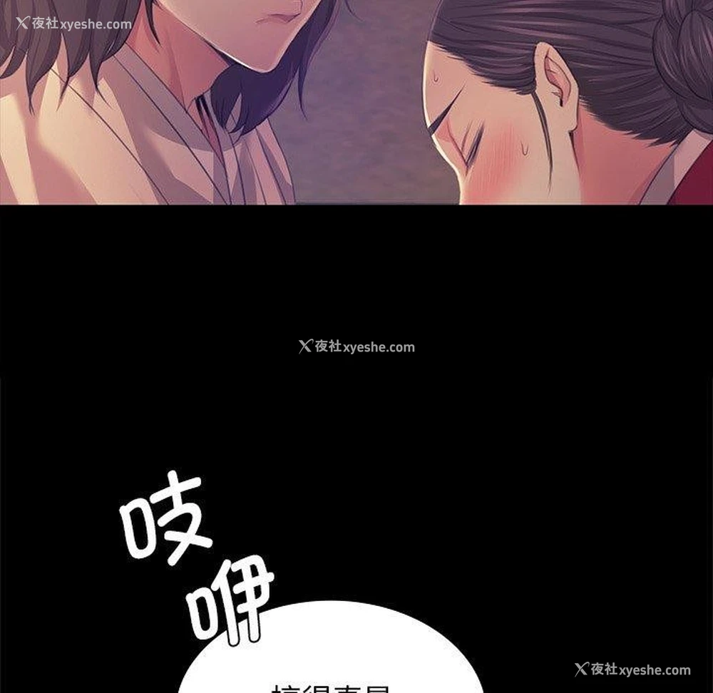 99P - 小姐