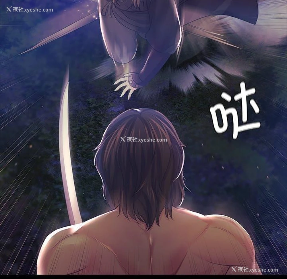 101P - 小姐