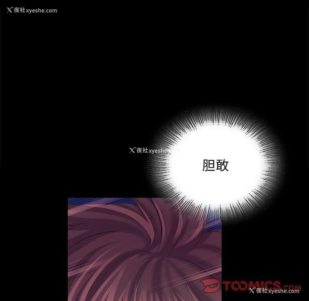 102P - 小姐