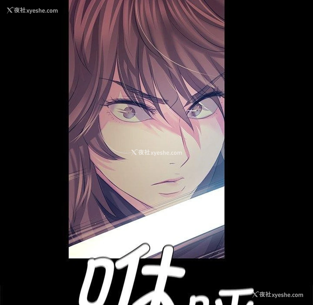 103P - 小姐