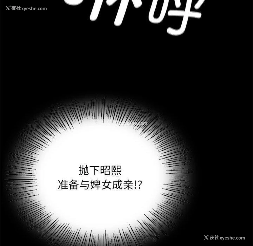 104P - 小姐