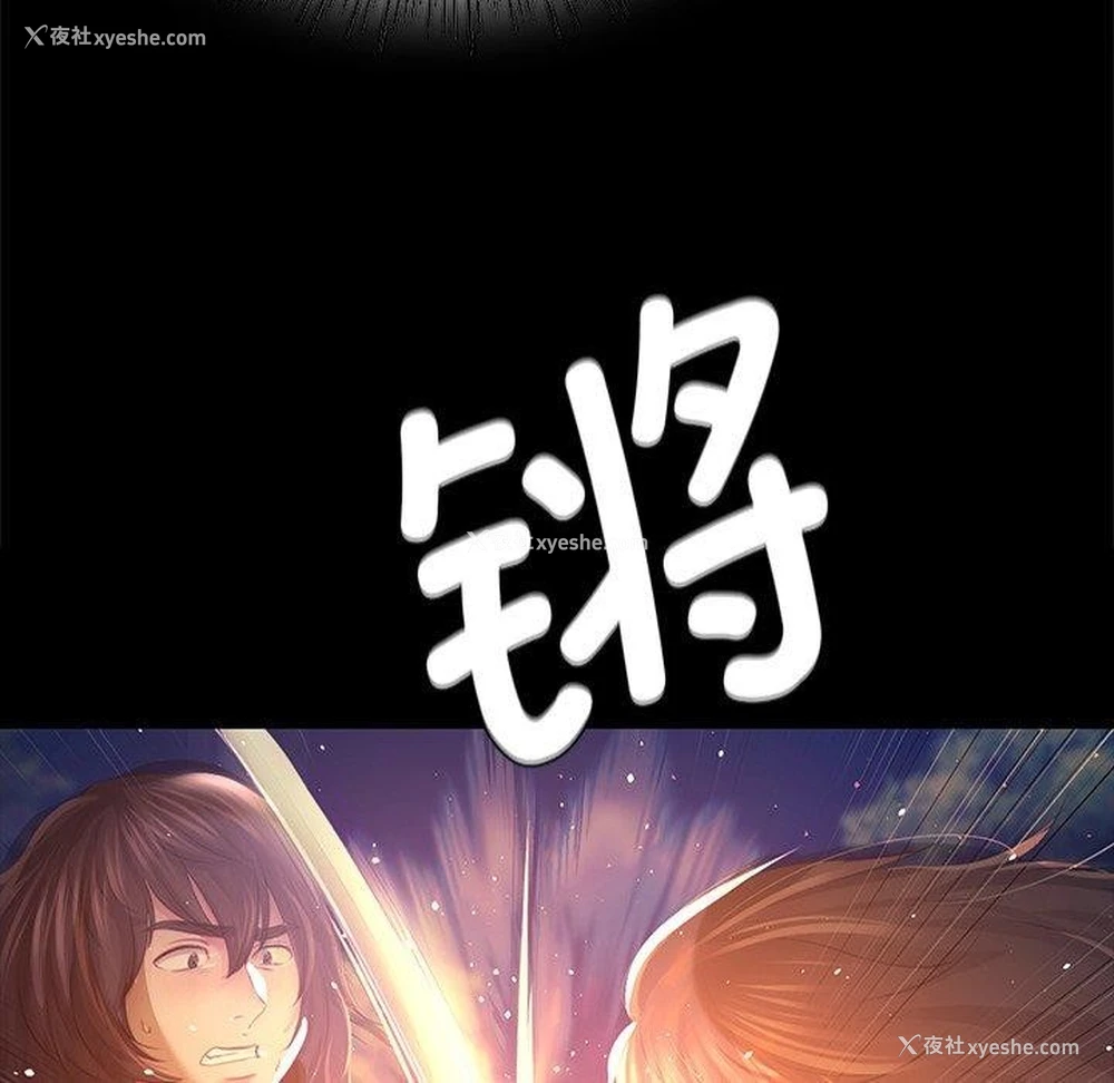 105P - 小姐