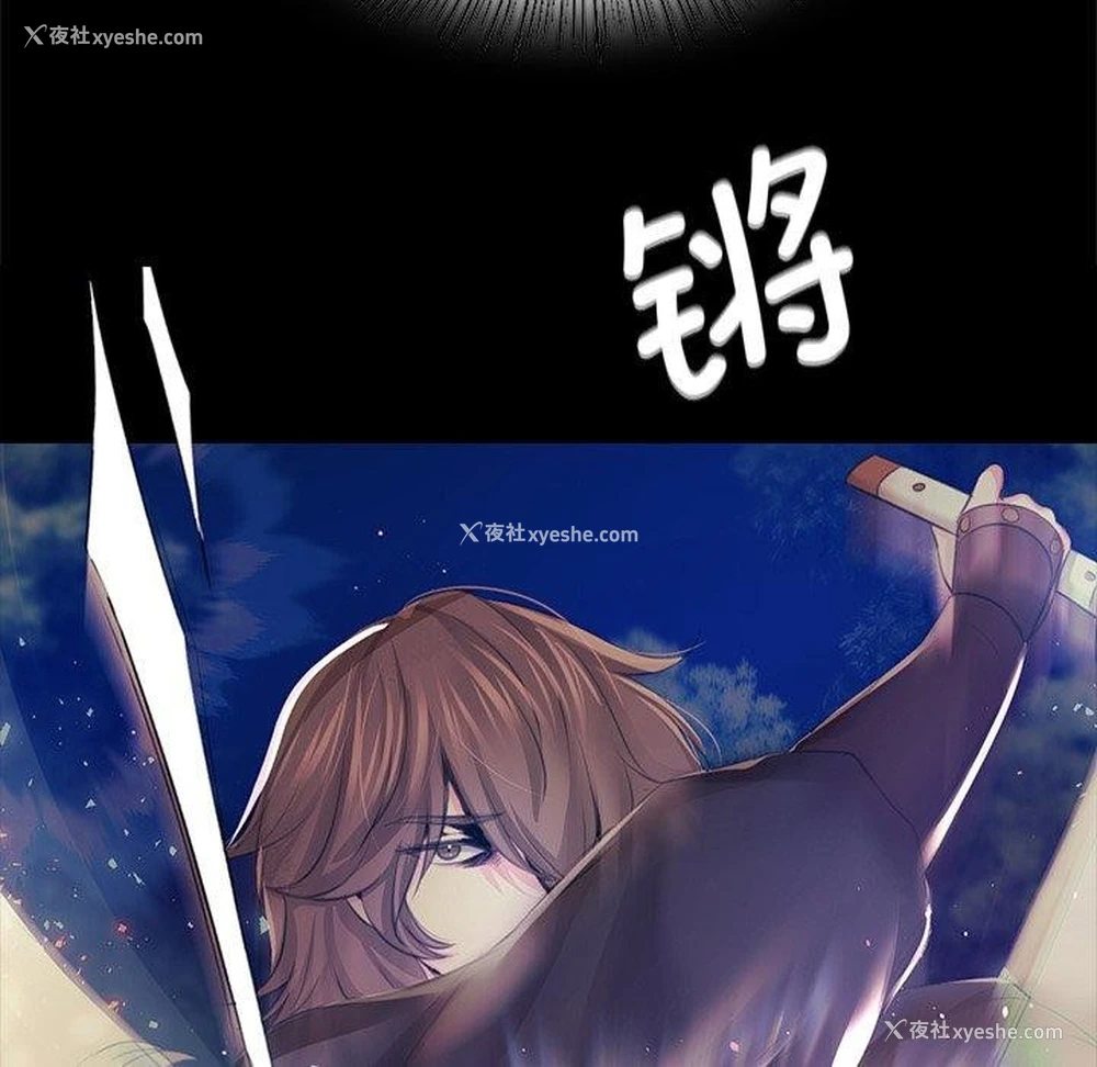 108P - 小姐