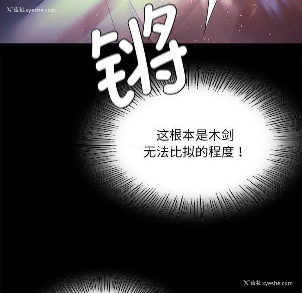 110P - 小姐