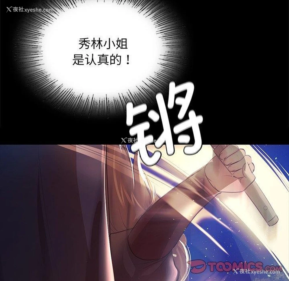 111P - 小姐
