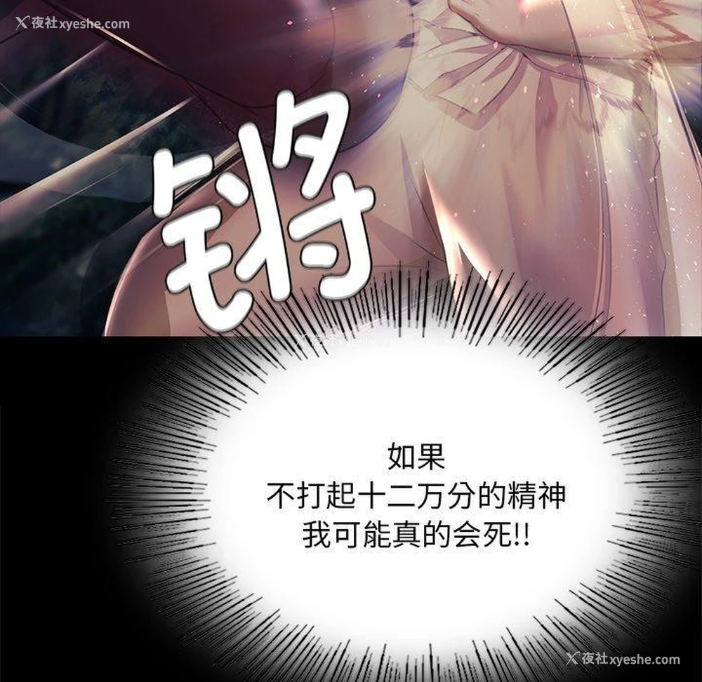 113P - 小姐