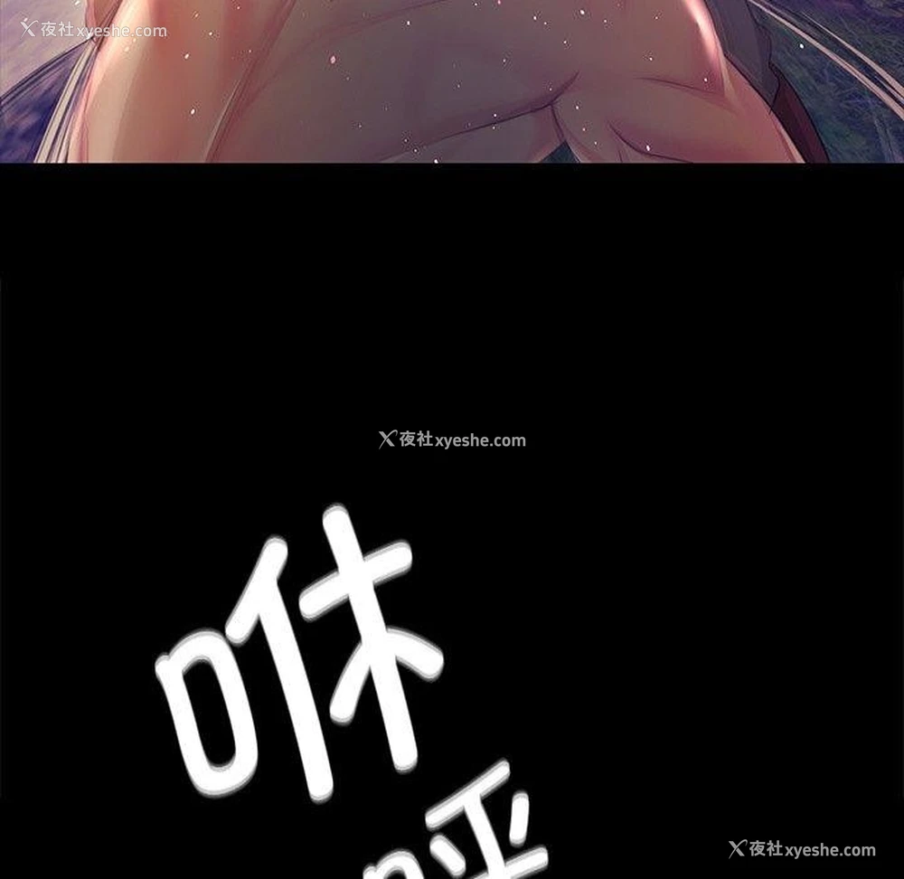 117P - 小姐