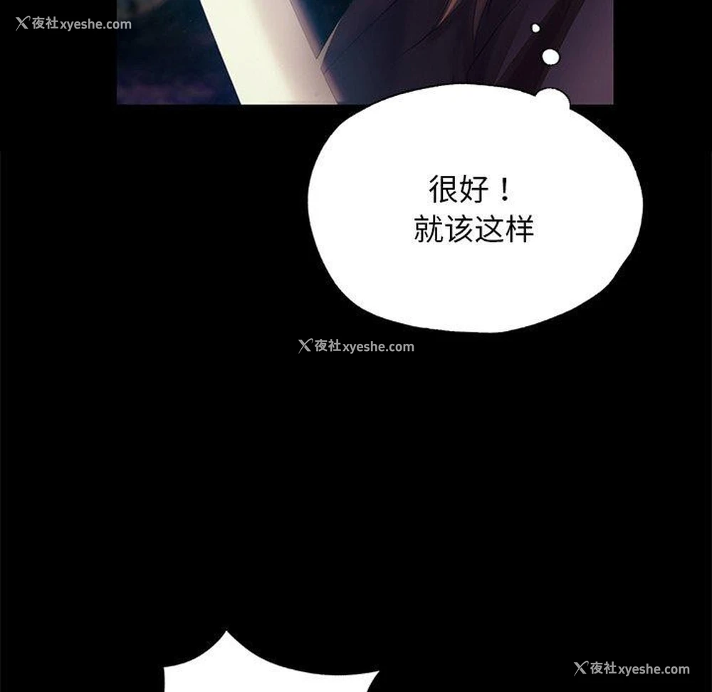 119P - 小姐