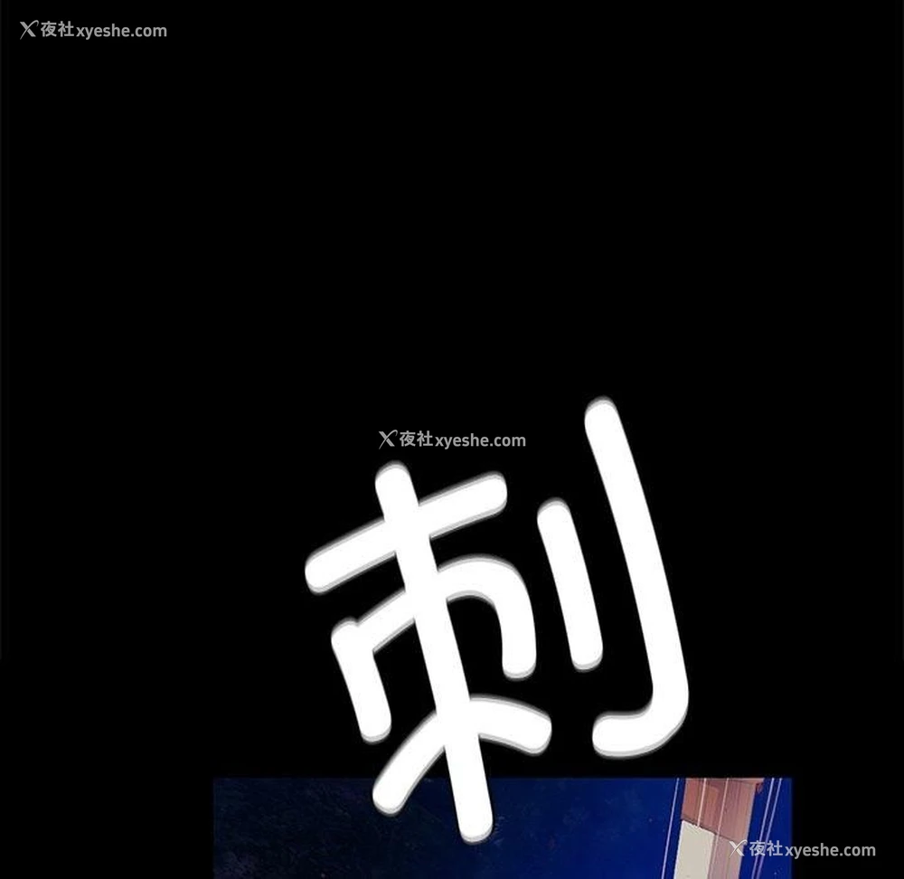 125P - 小姐
