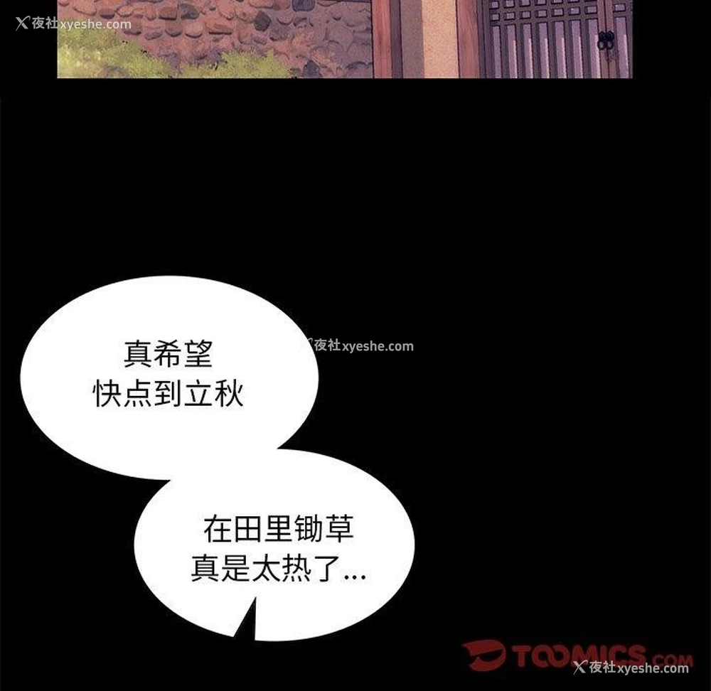 12P - 小姐